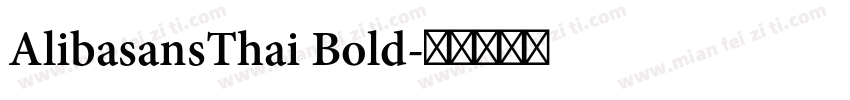 AlibasansThai Bold字体转换